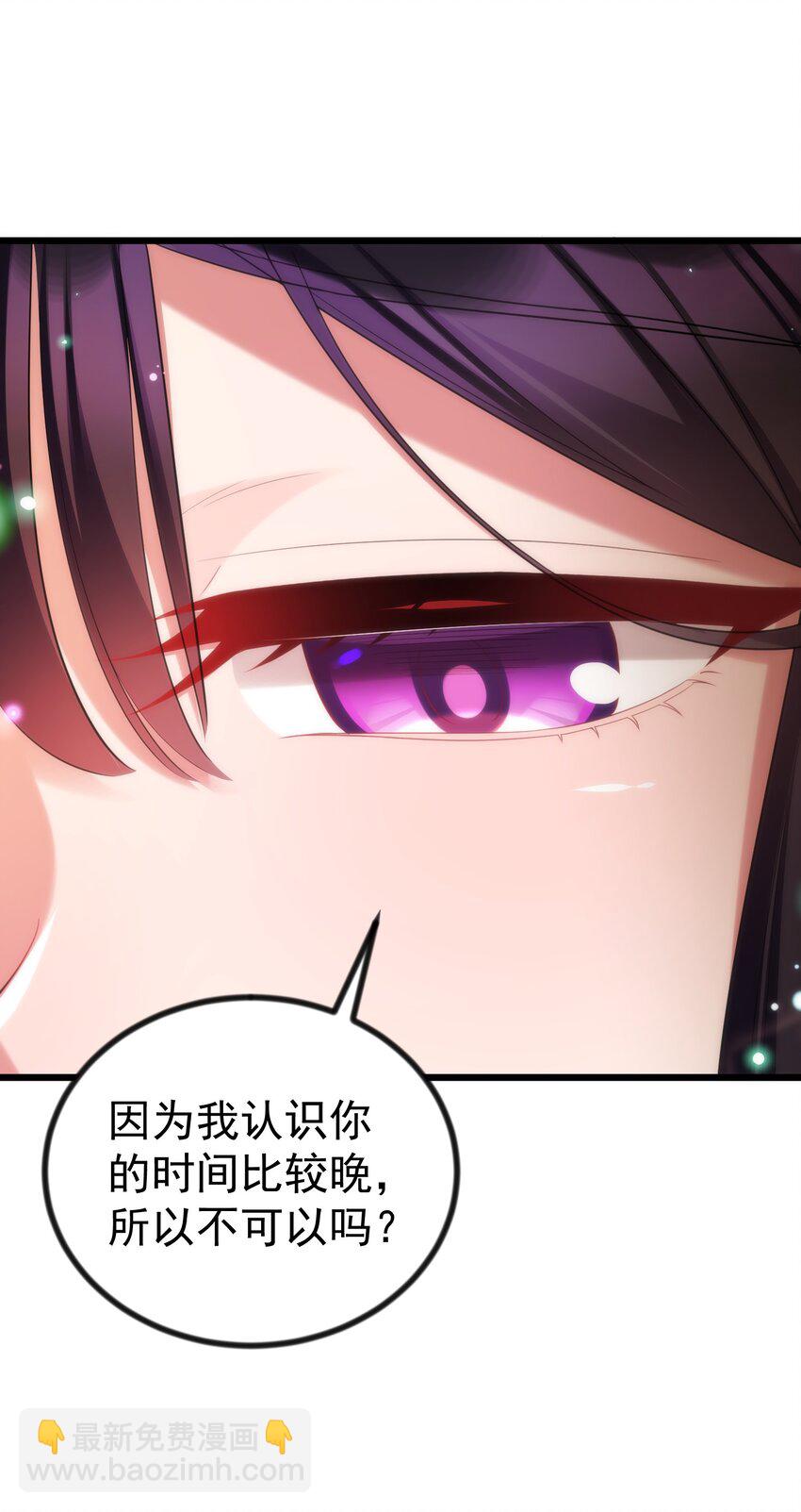 85 约&hellip;&hellip;会②(1/2)-第94话