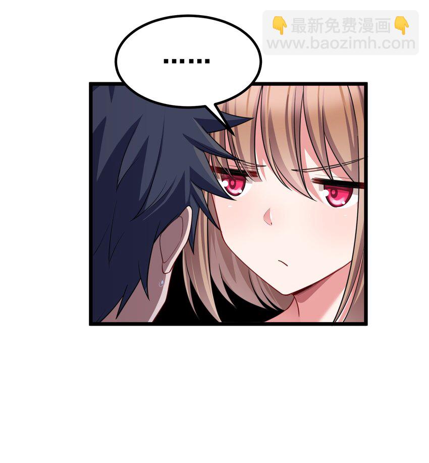 87 约&hellip;&hellip;会④(1/2)-第96话