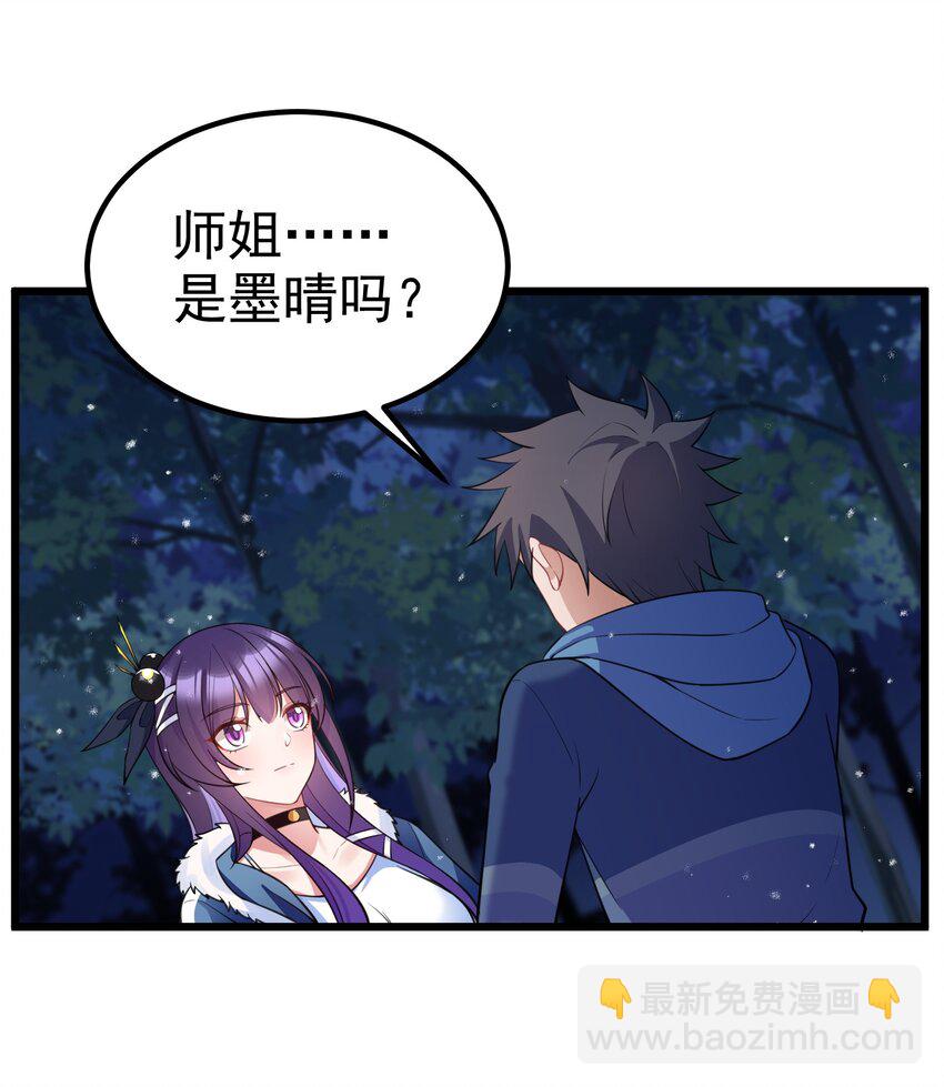 91 宣&hellip;&hellip;言(1/2)-第100话