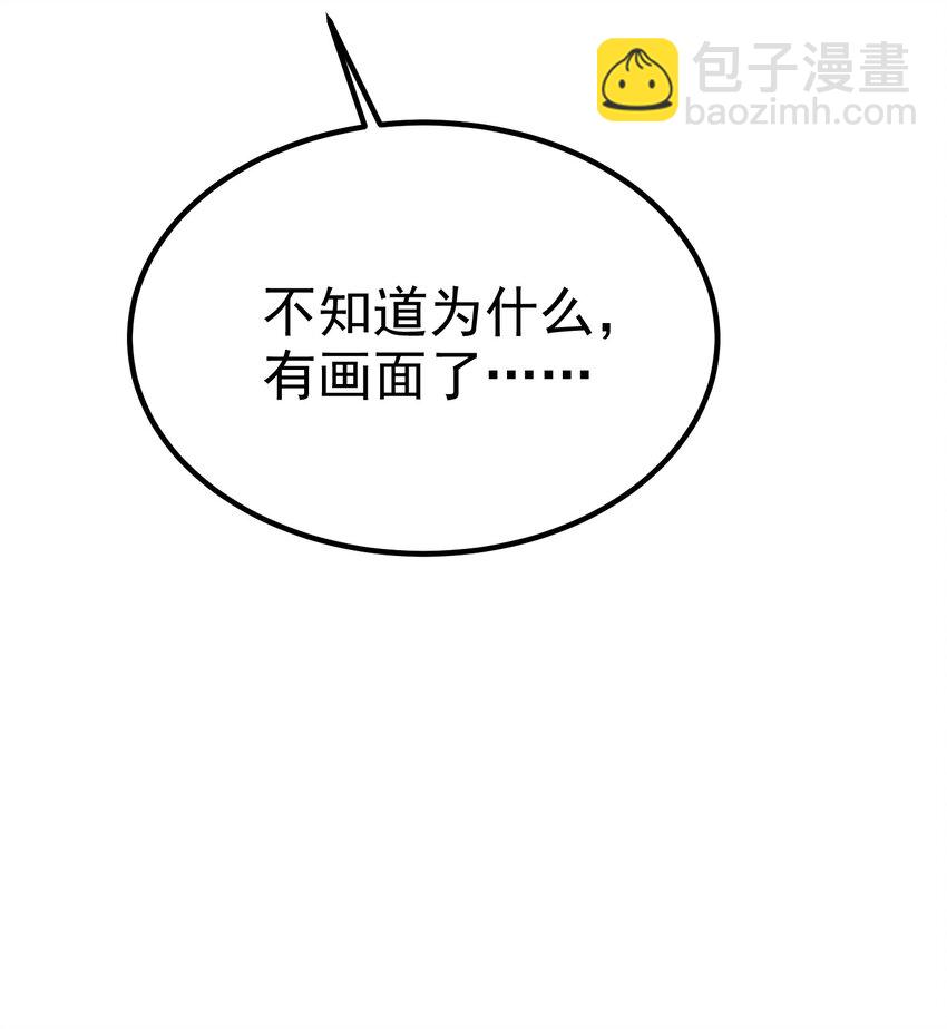 91 宣&hellip;&hellip;言(1/2)-第100话