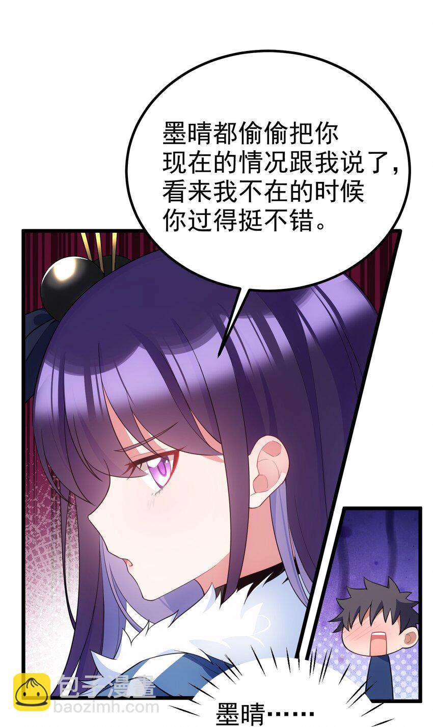 91 宣&hellip;&hellip;言(1/2)-第100话