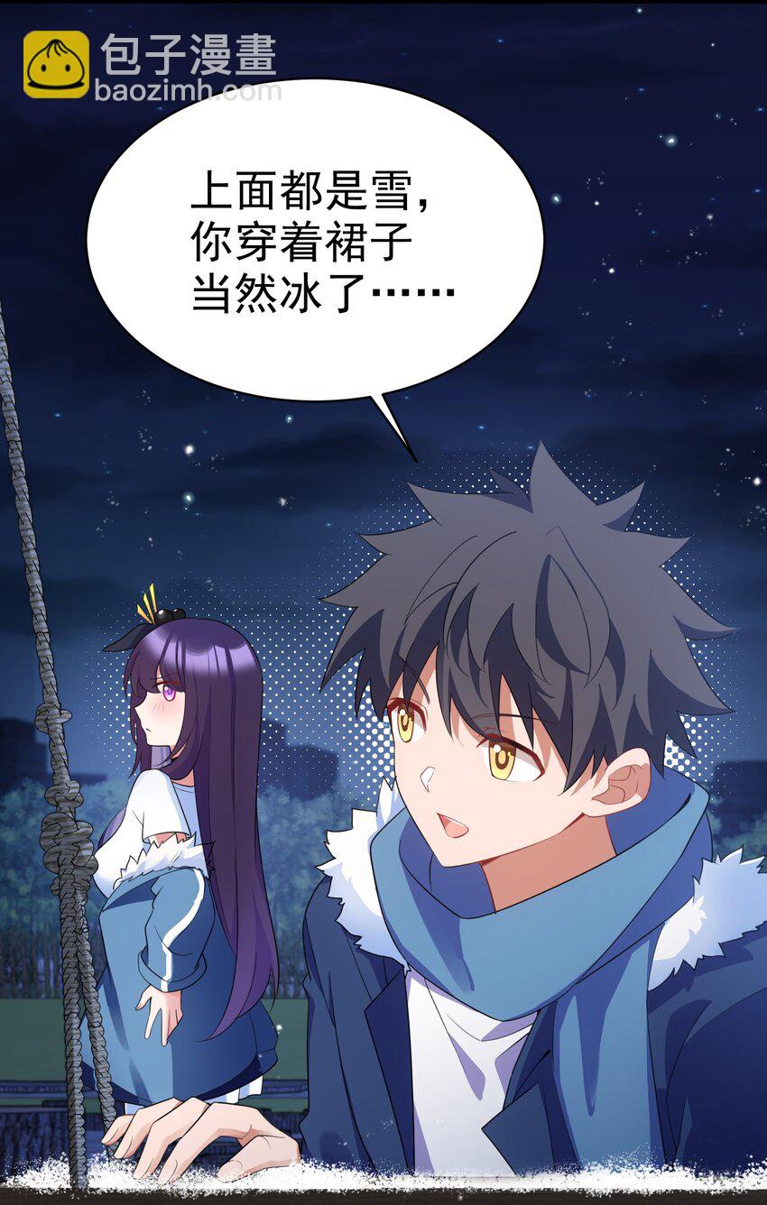 91 宣&hellip;&hellip;言(1/2)-第100话