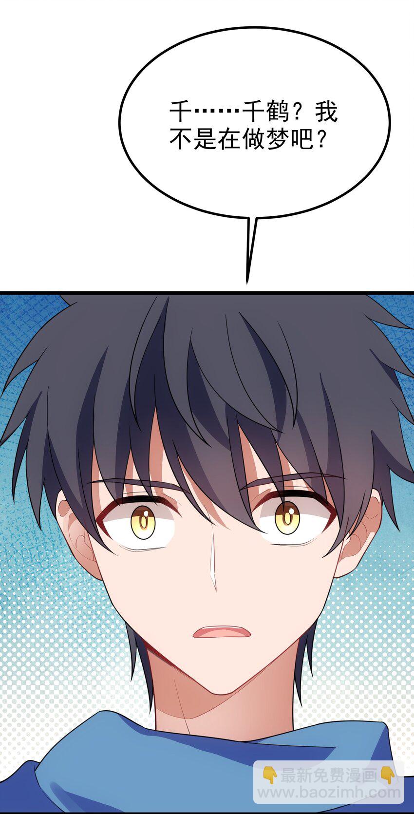 91 宣&hellip;&hellip;言(1/2)-第100话