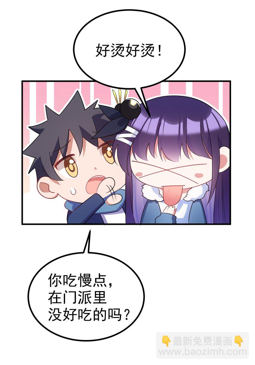 91 宣&hellip;&hellip;言(1/2)-第100话