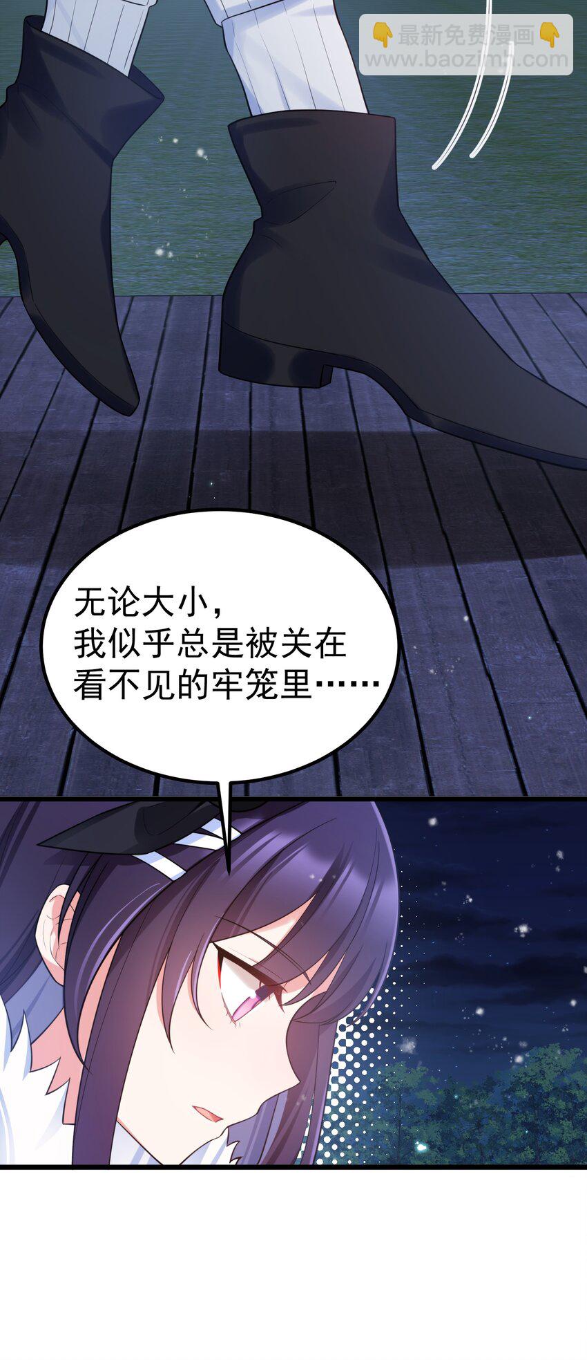 91 宣&hellip;&hellip;言(1/2)-第100话