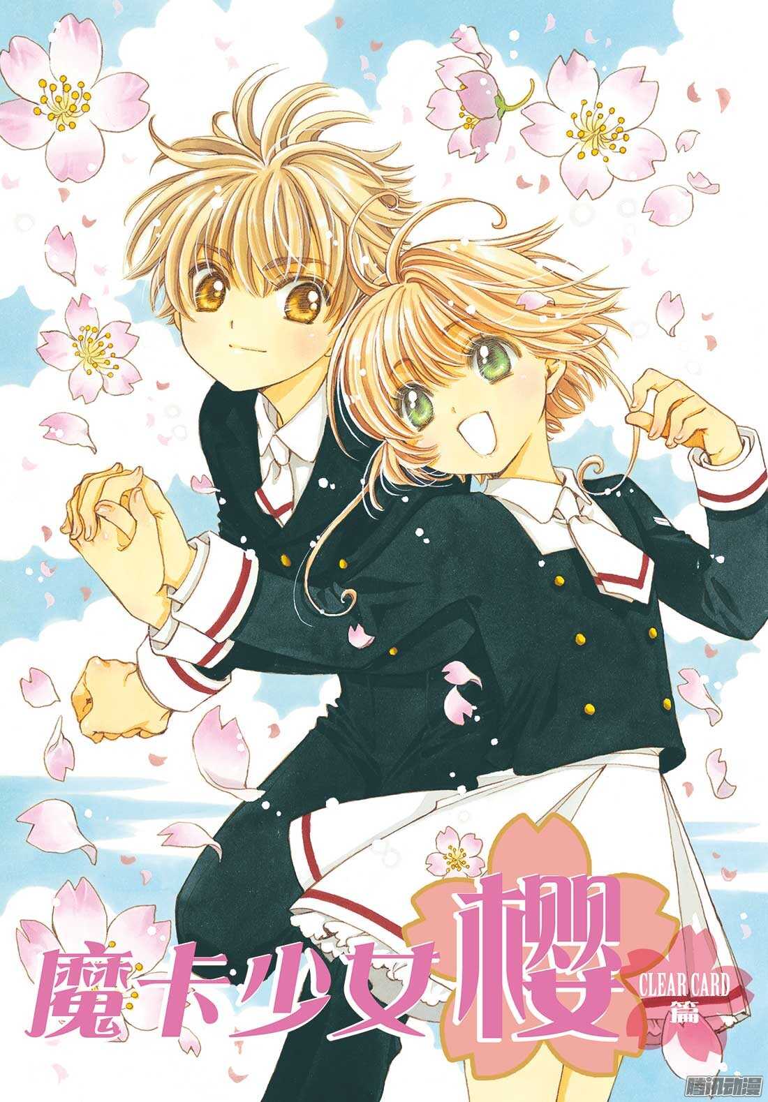 第2话-第2话