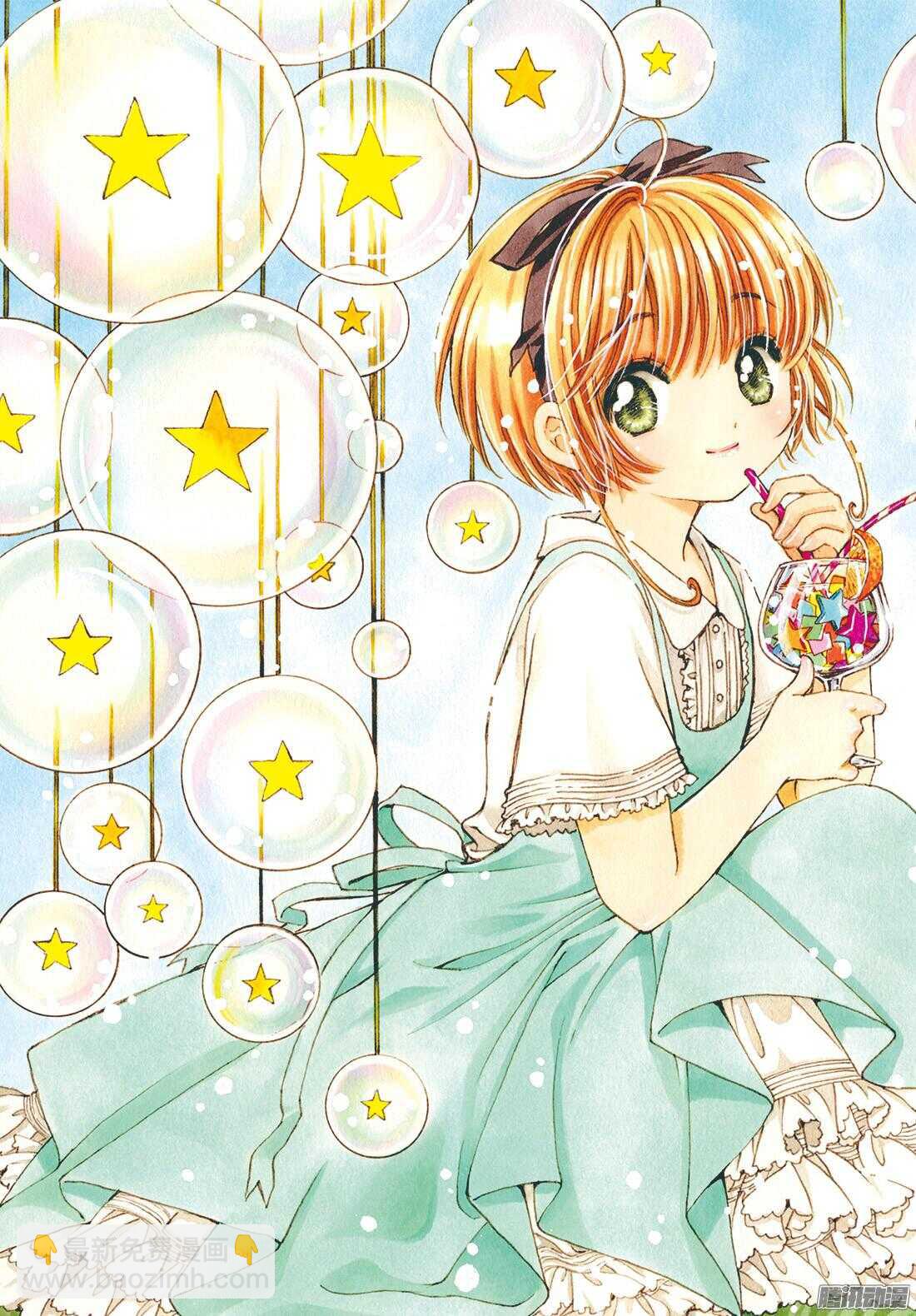 第14话-第14话