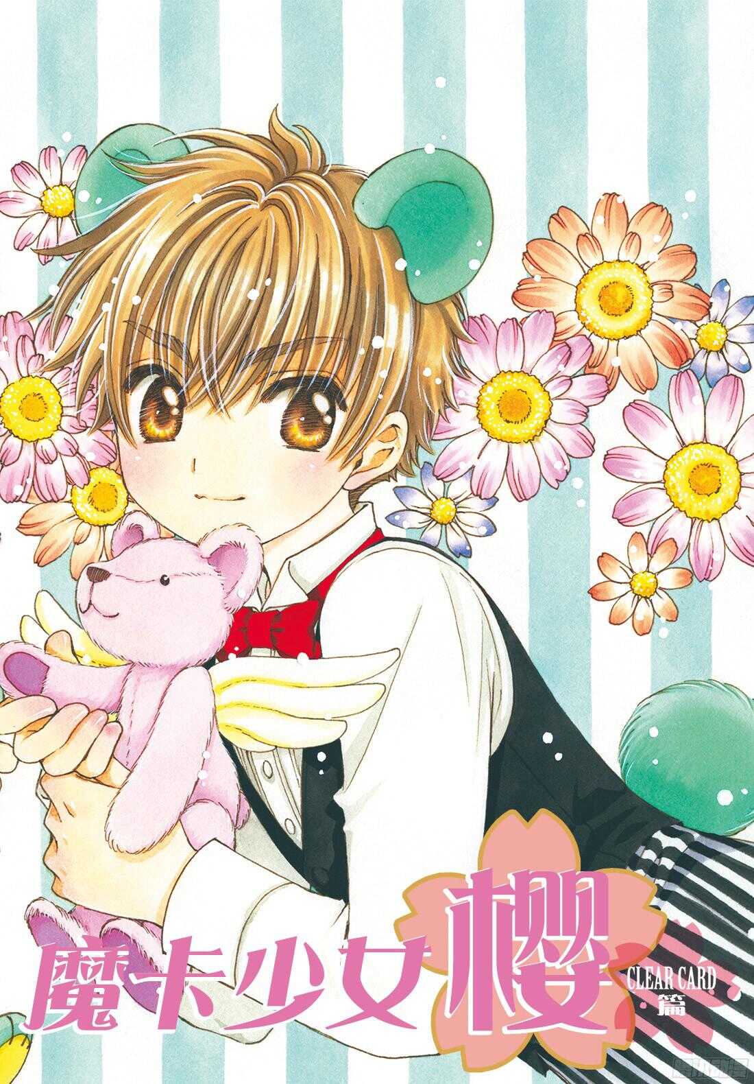 第22话-第22话