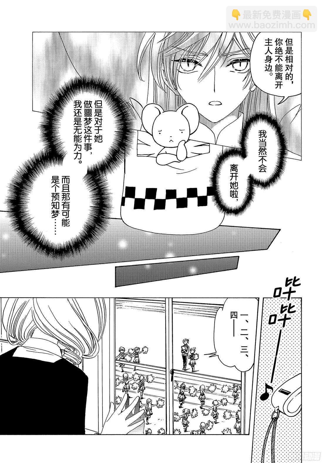 第24话-第24话