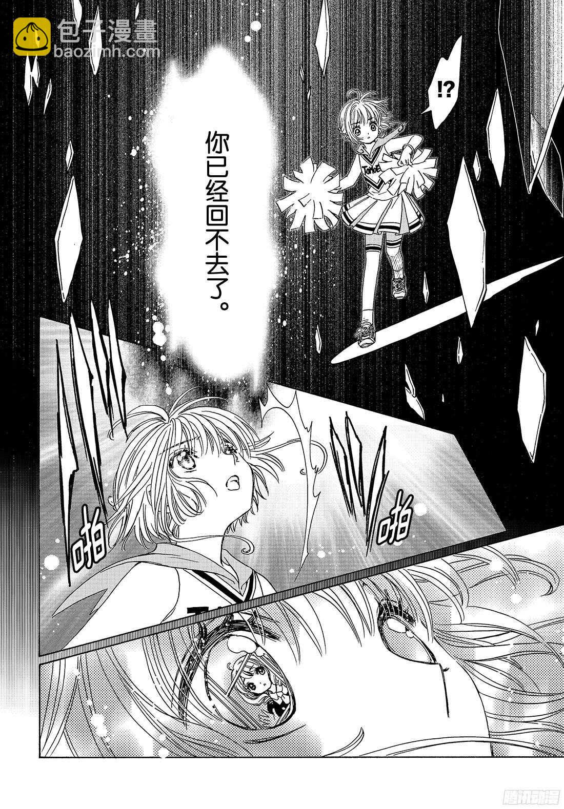 第24话-第24话