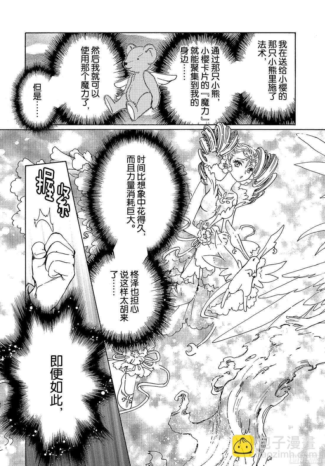 第24话-第24话