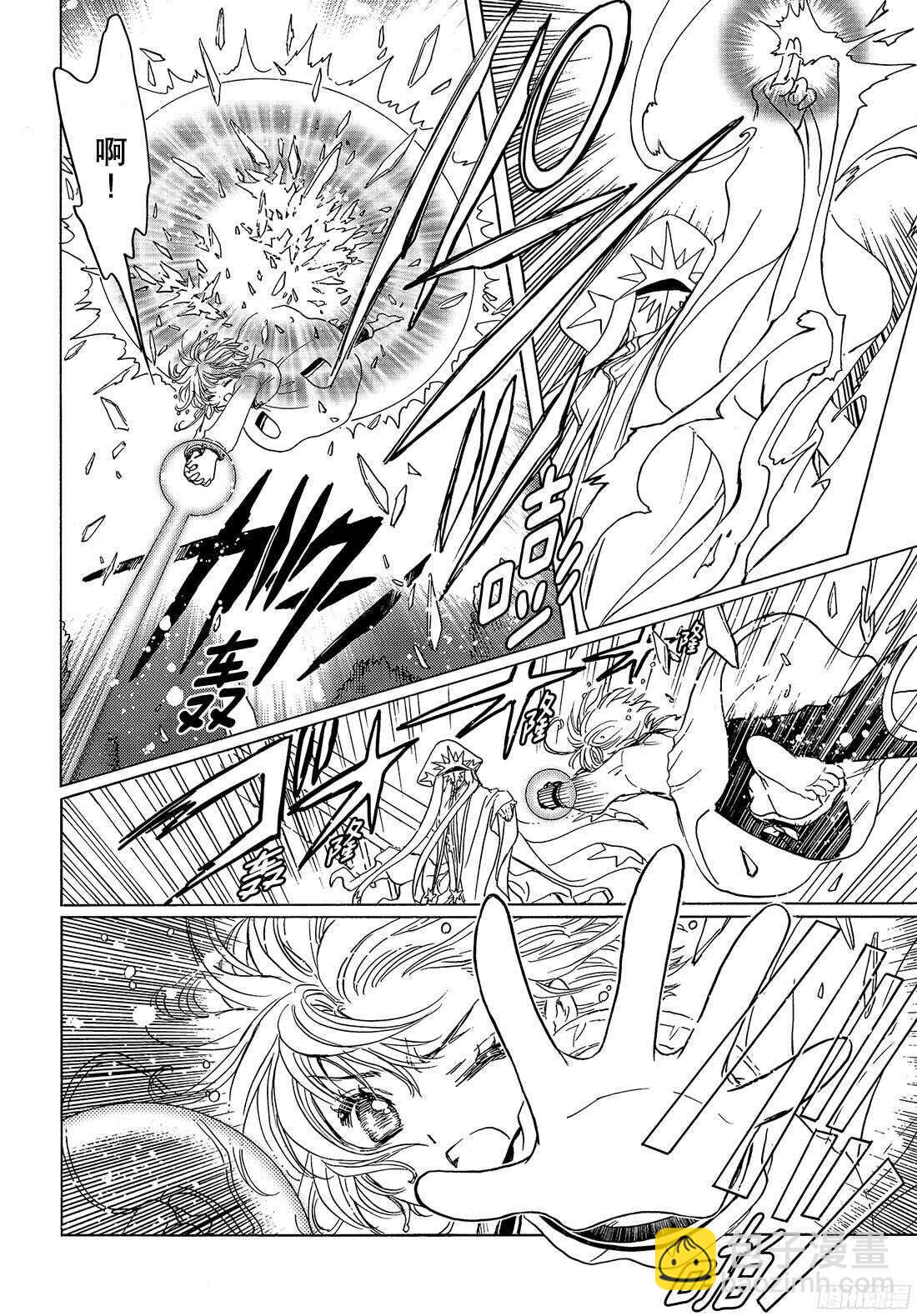 第24话-第24话