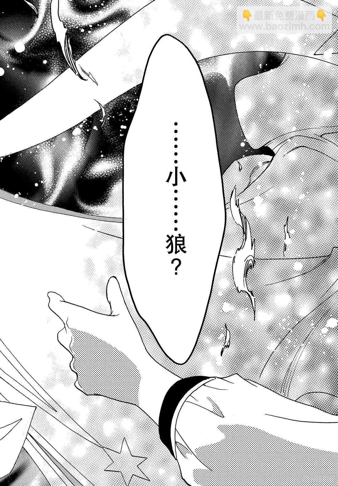 第24话-第24话