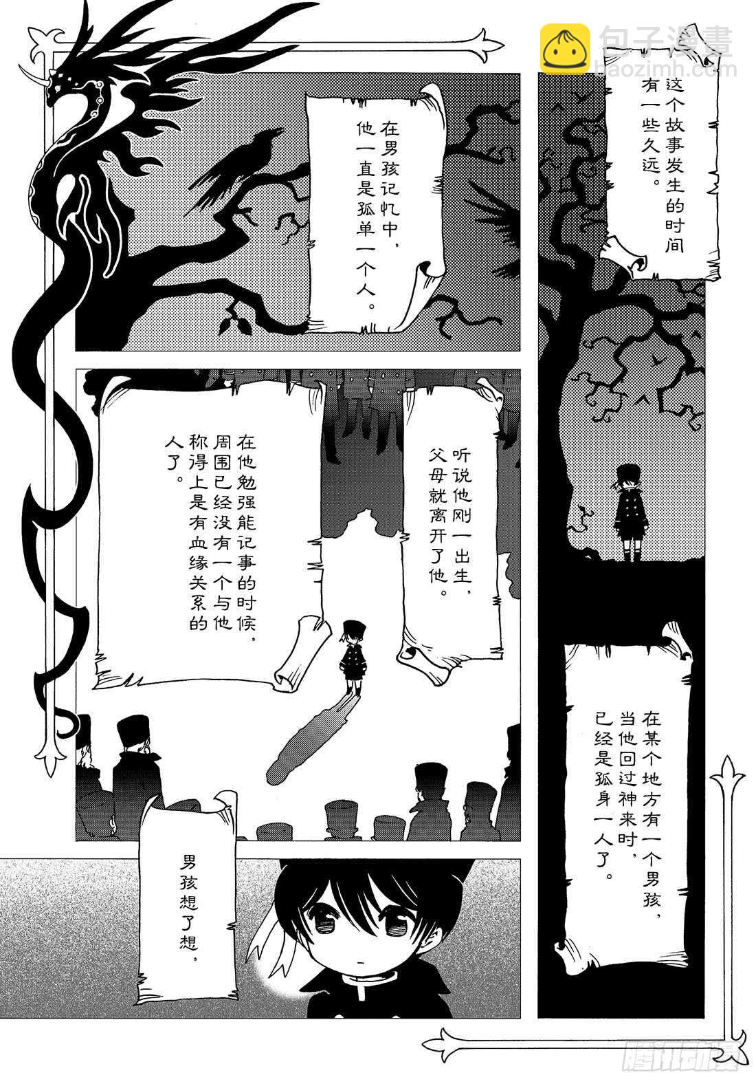 第26话-第26话