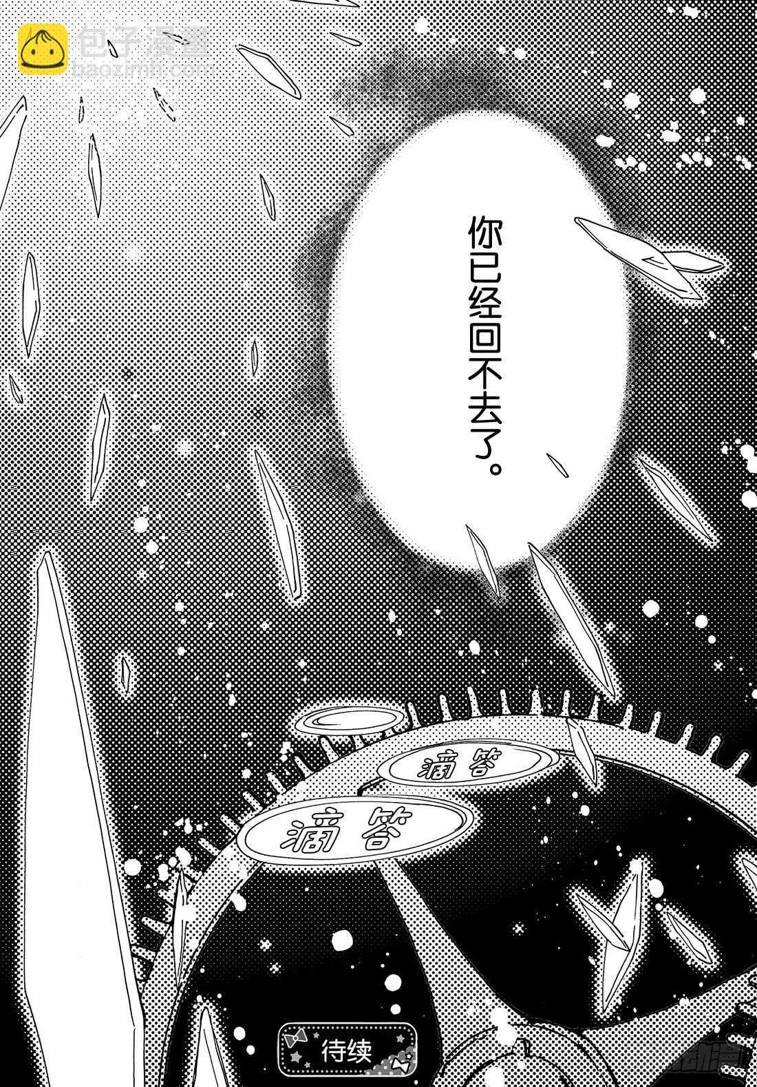 第26话-第26话