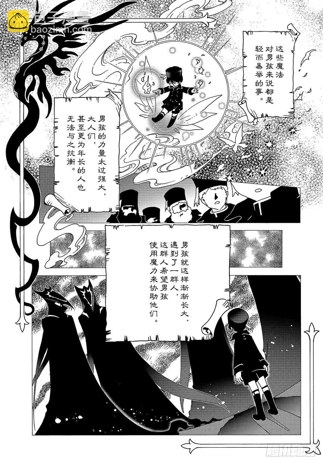 第26话-第26话