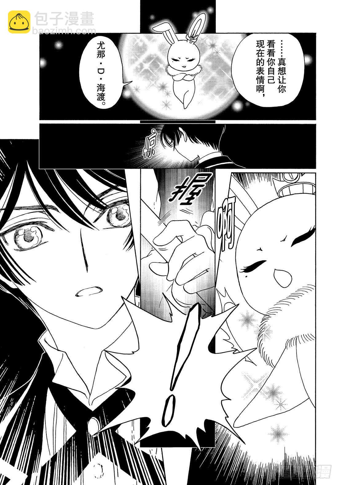 第28话-第28话