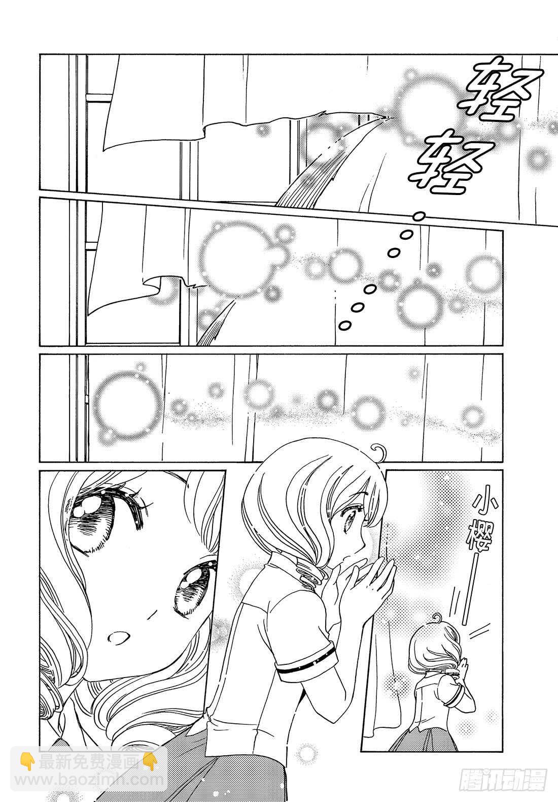 第30话-第30话