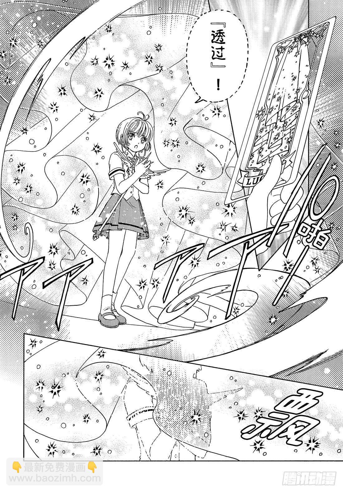 第30话-第30话