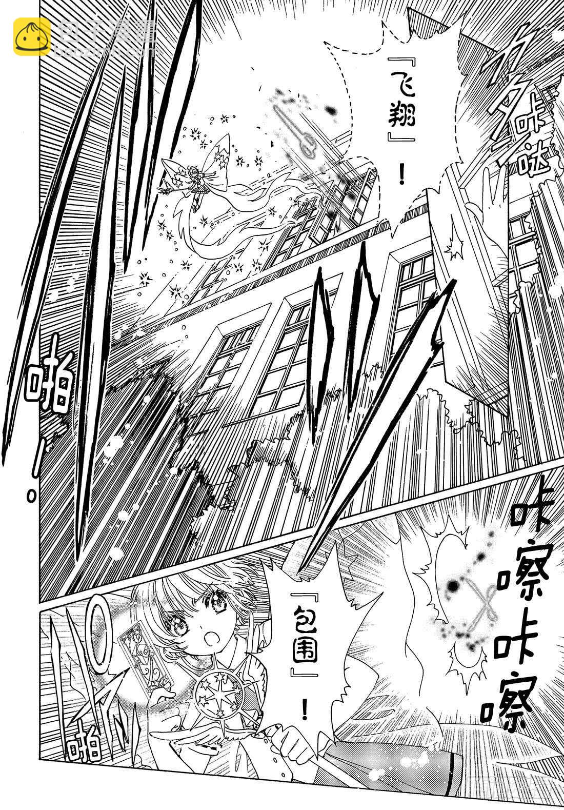 第30话-第30话