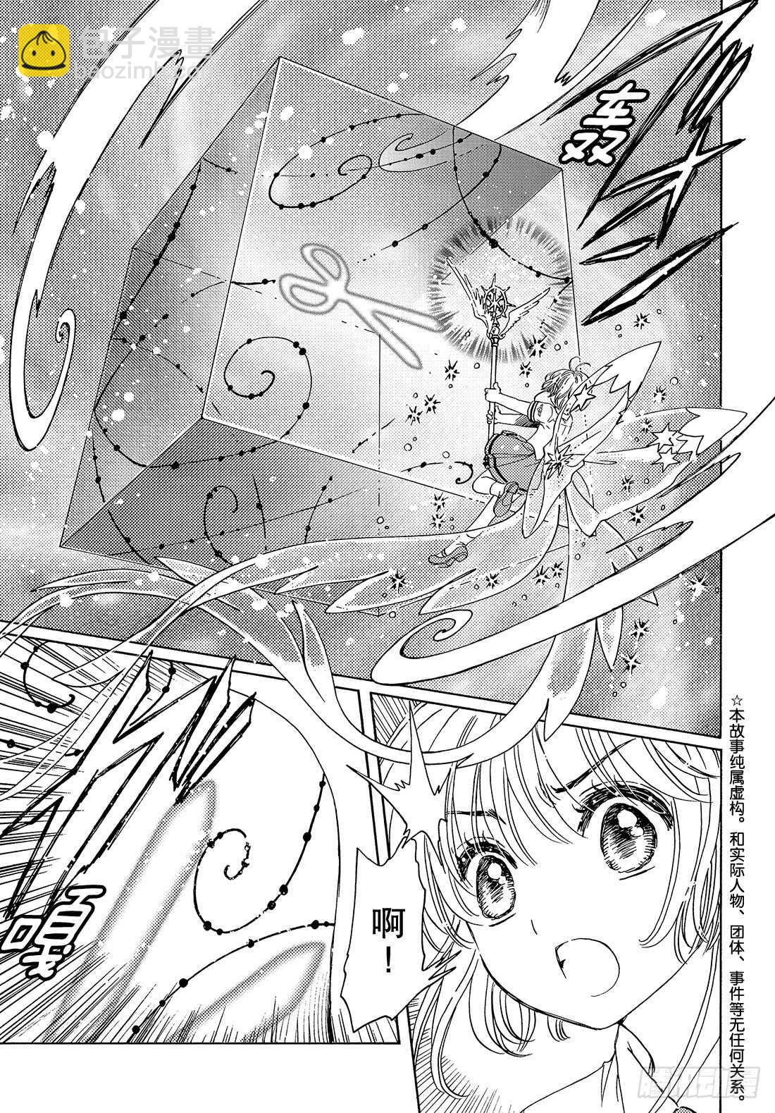 第30话-第30话