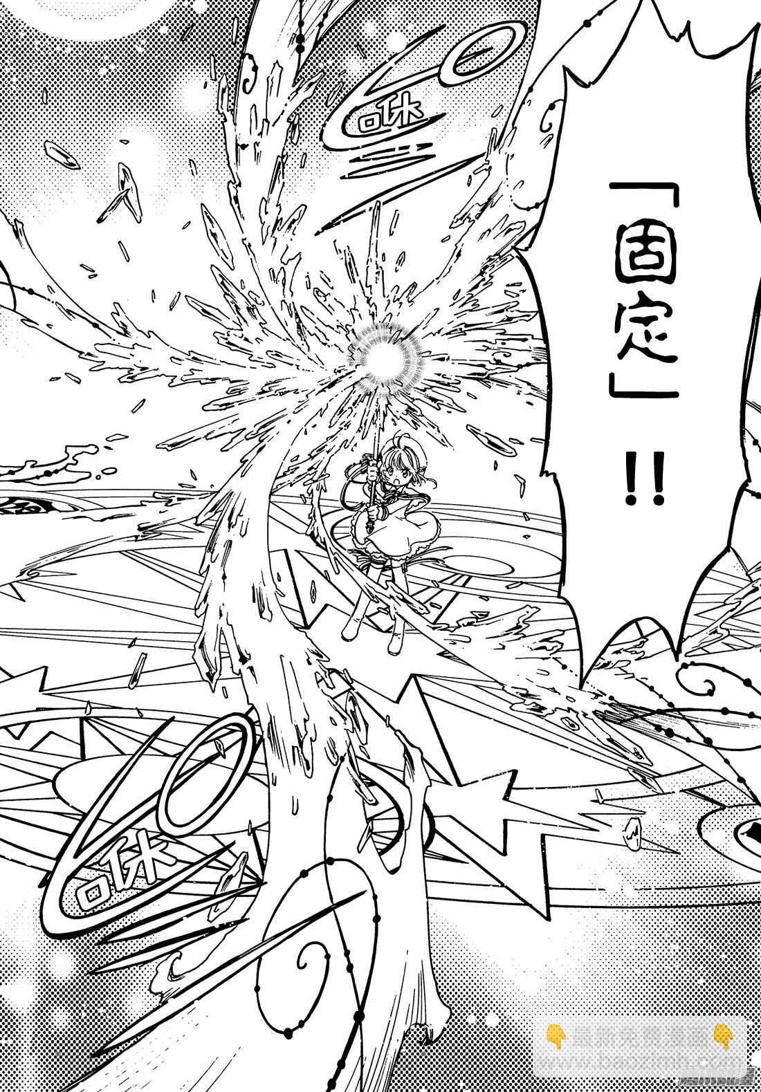 第4话-第4话