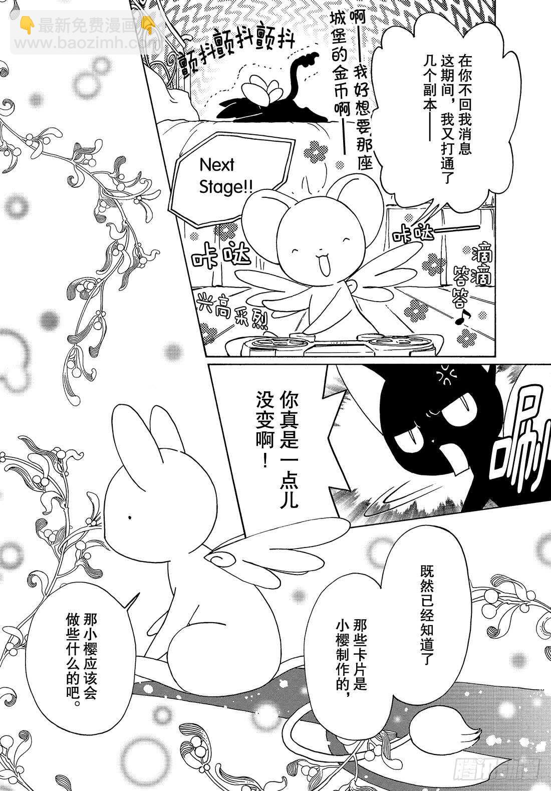 第34话-第34话
