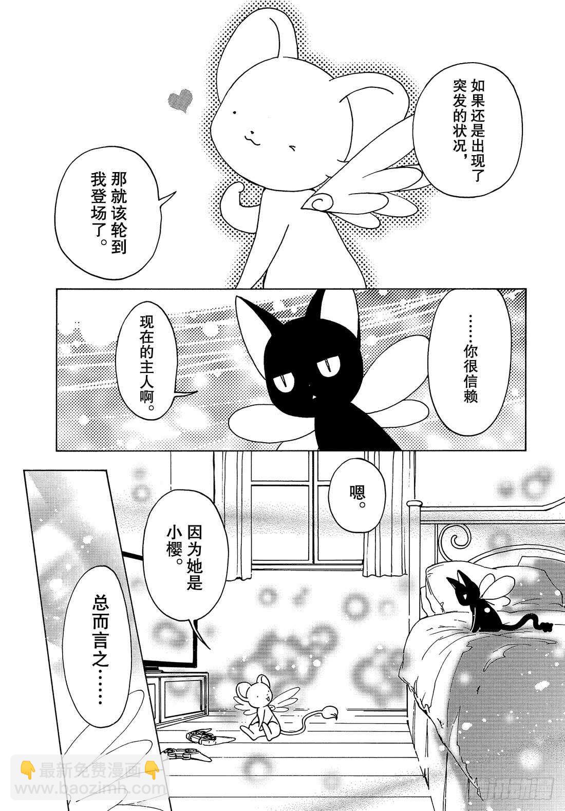 第34话-第34话