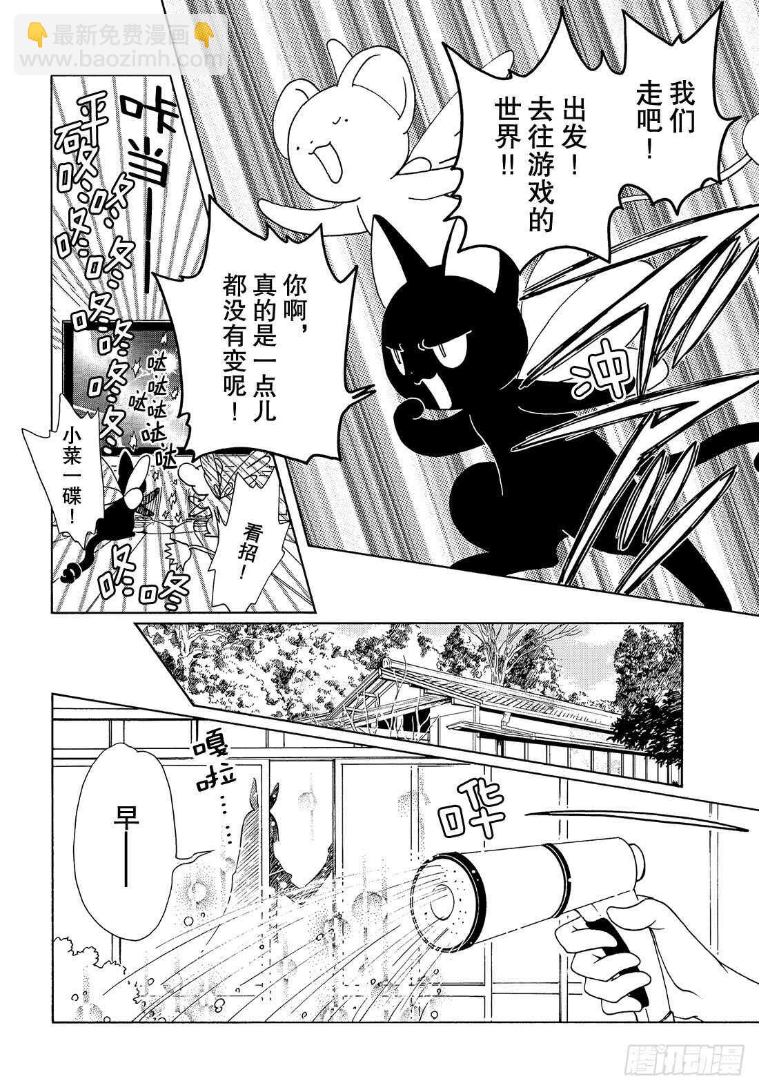 第34话-第34话