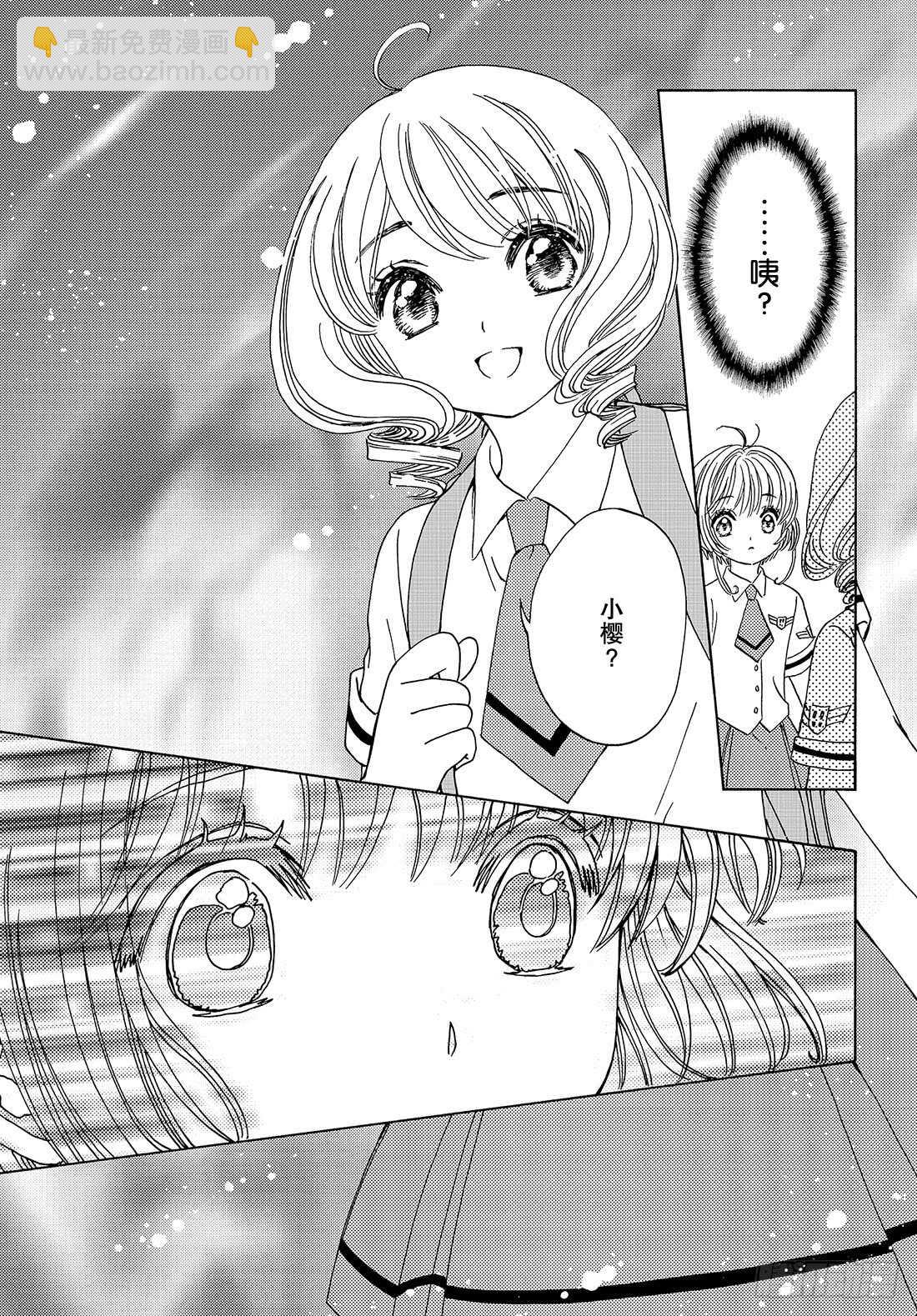 第34话-第34话