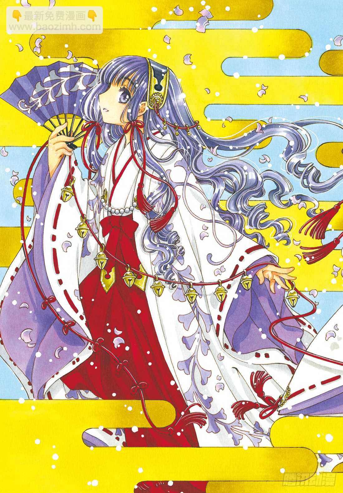 第34话-第34话