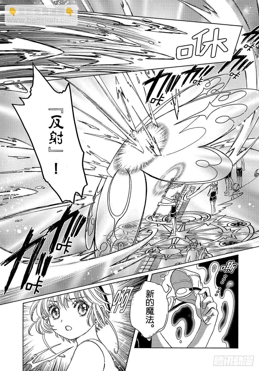 第34话-第34话
