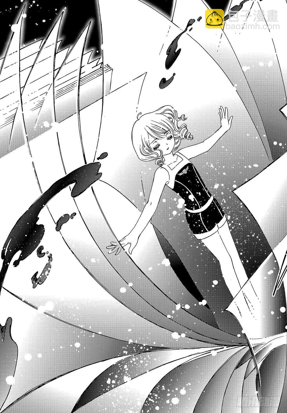 第34话-第34话