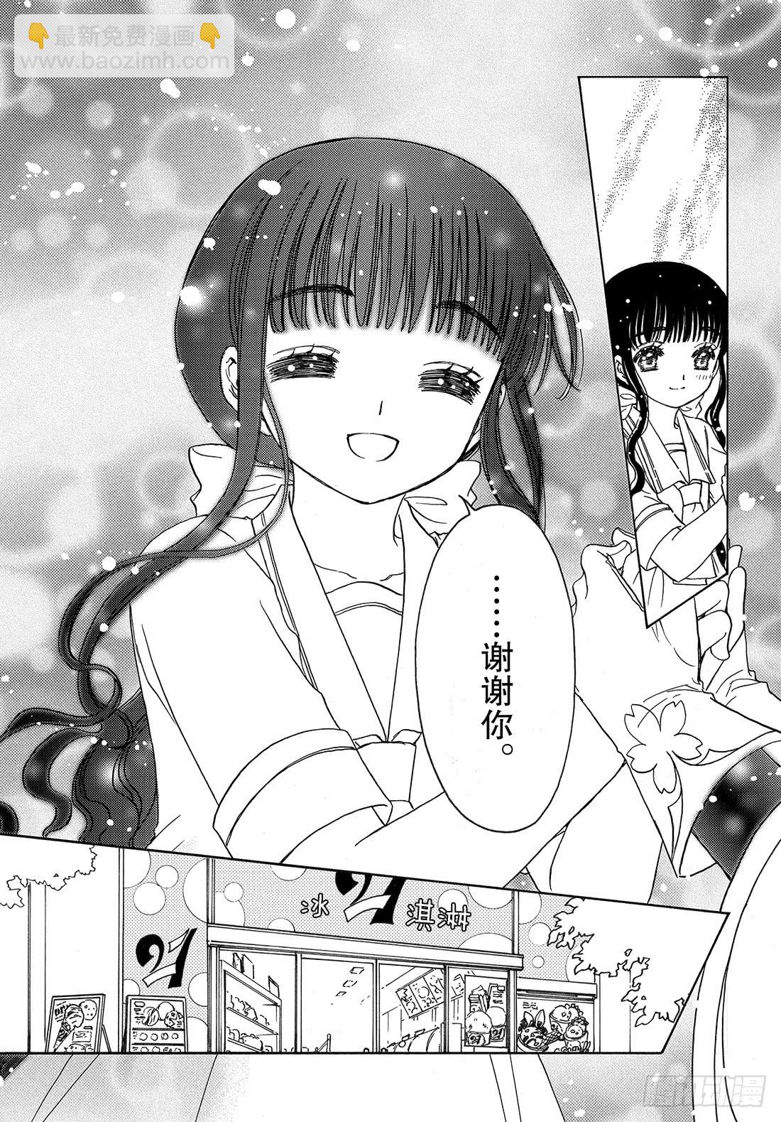 第36话-第36话