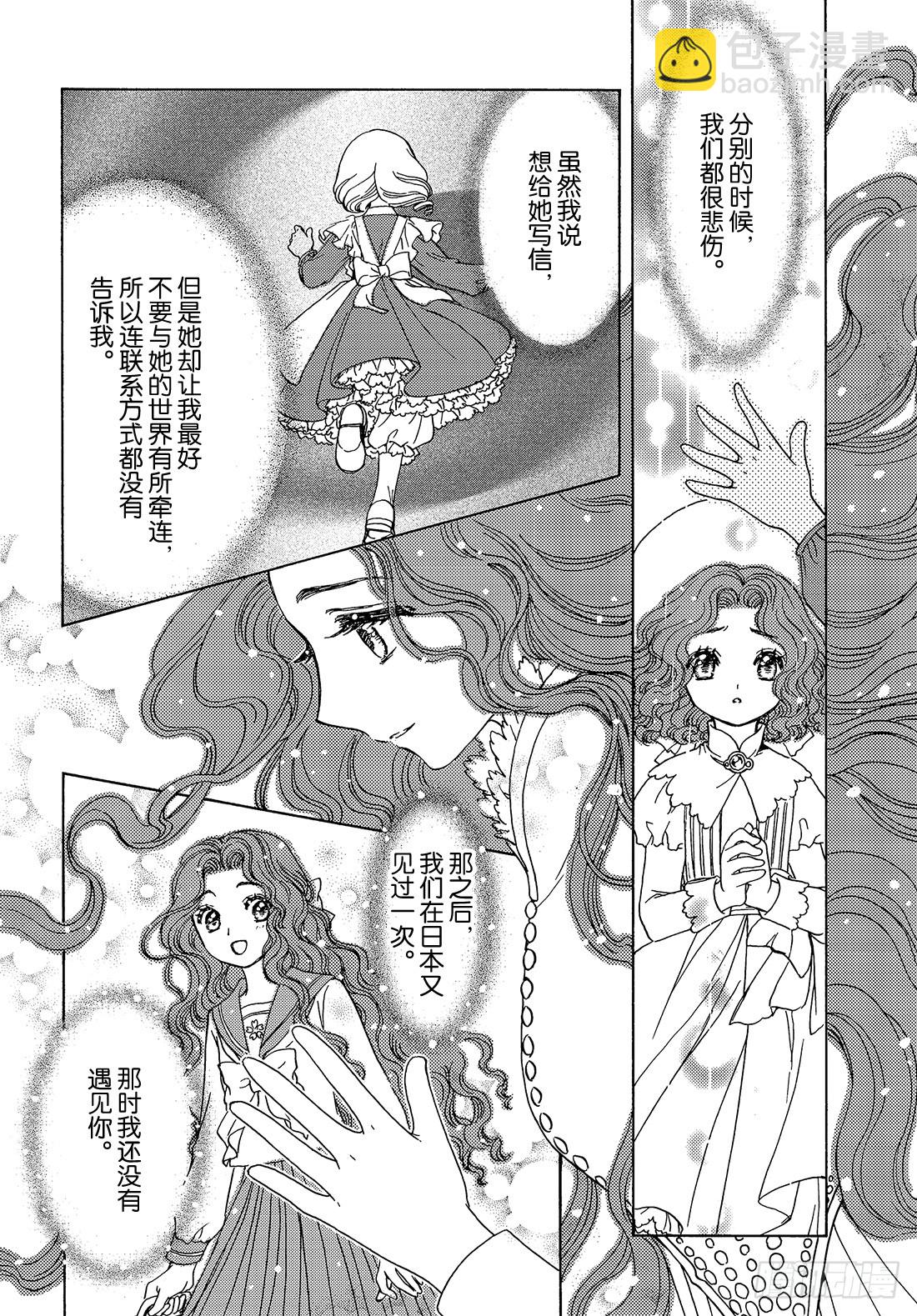 第36话-第36话