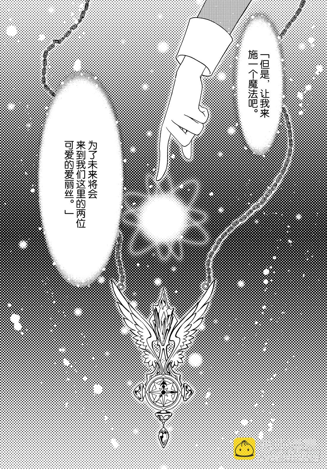 第36话-第36话