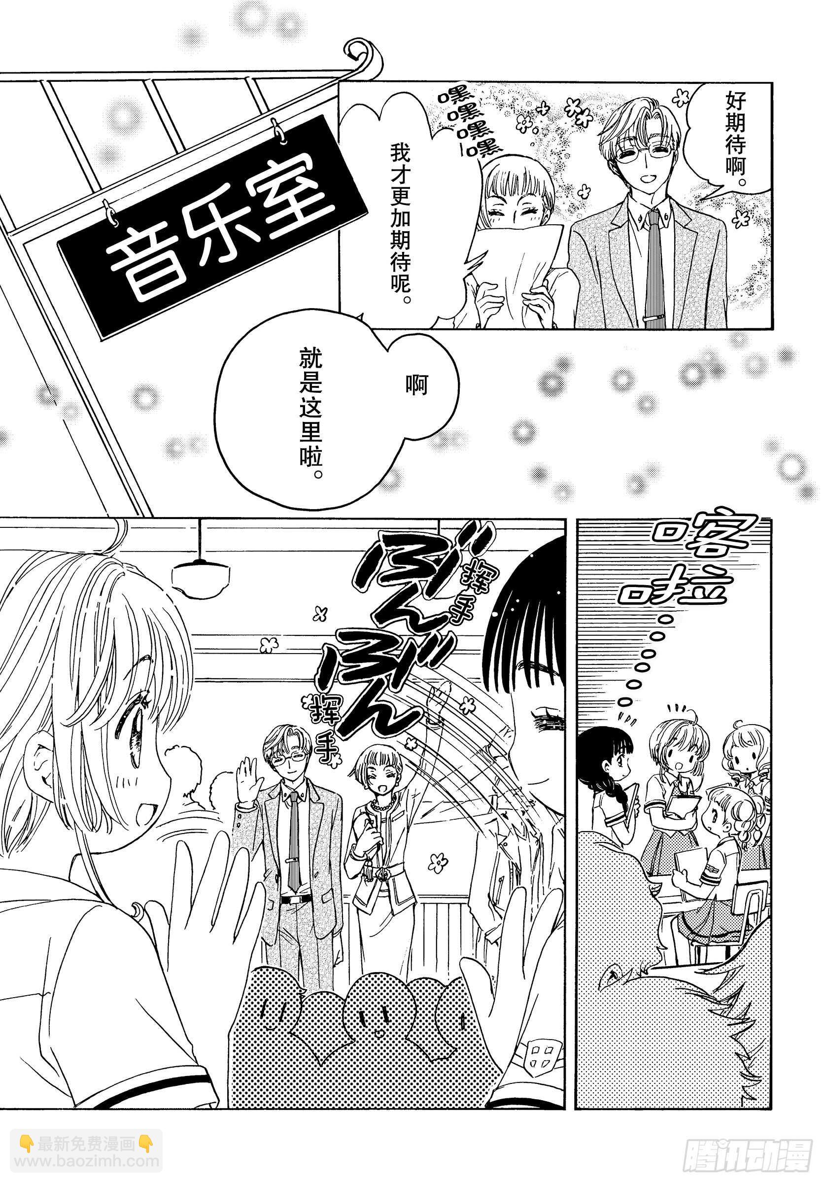 第40话-第40话