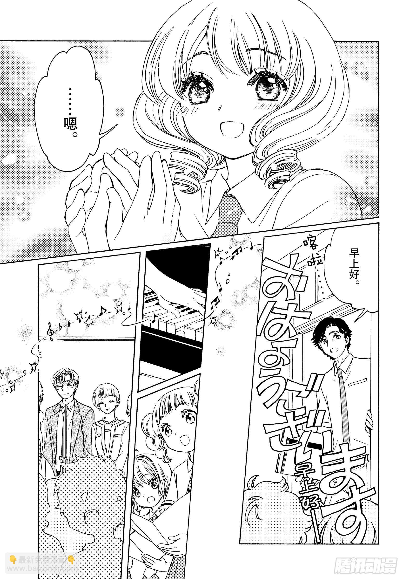 第40话-第40话