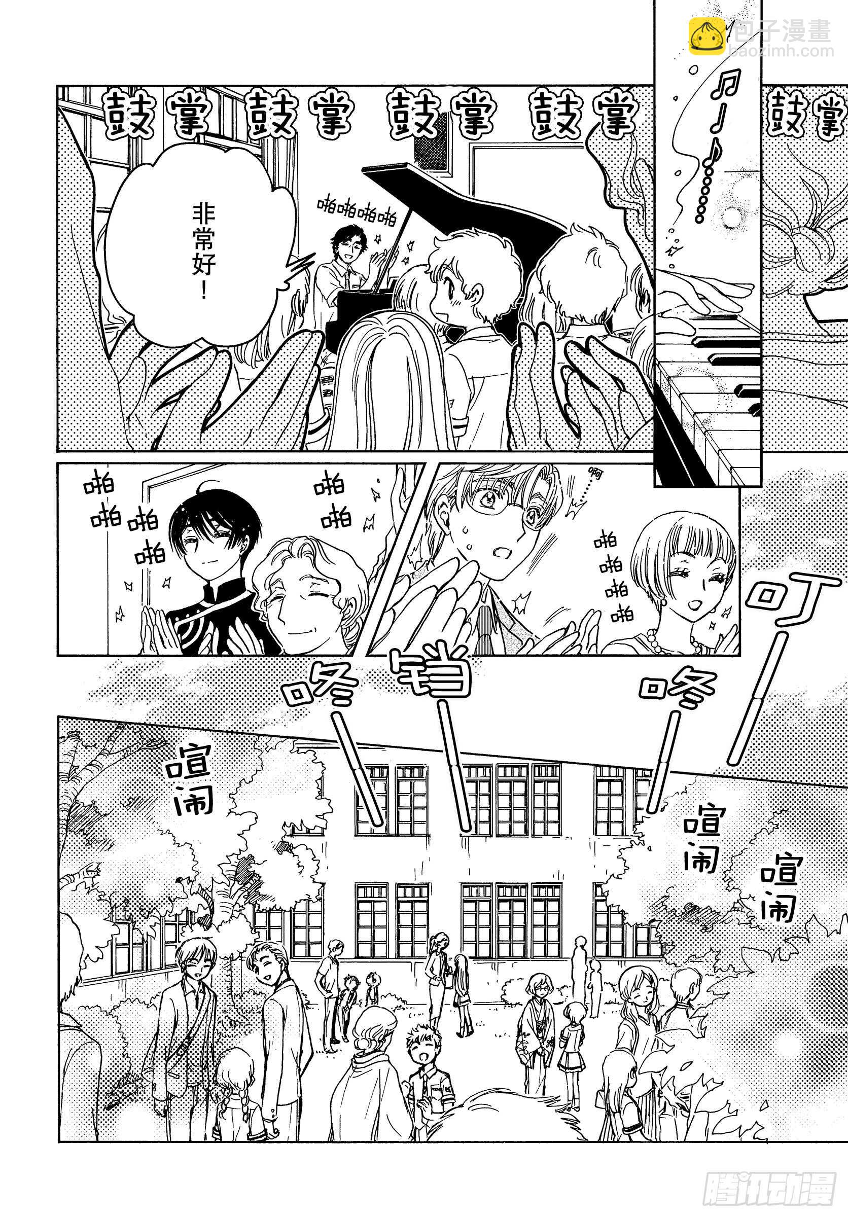 第40话-第40话