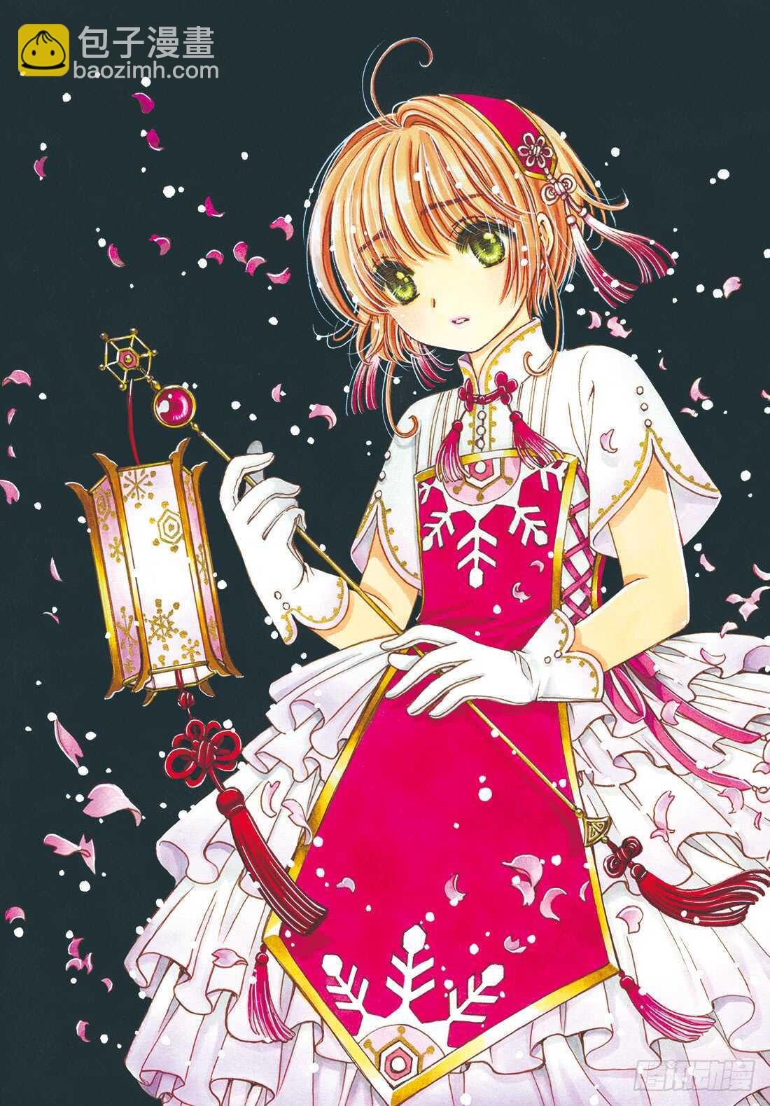 第42话-第42话