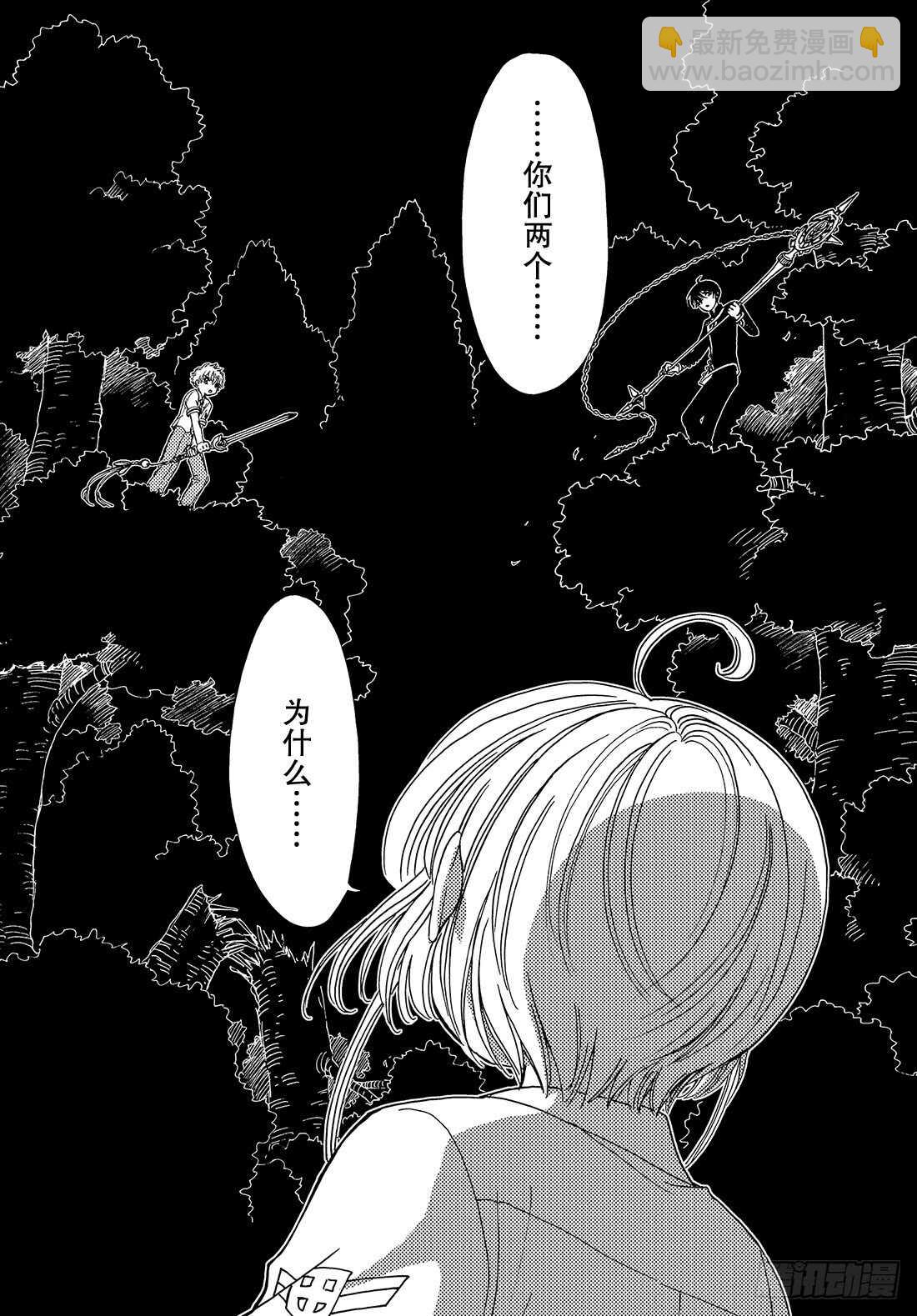 第42话-第42话
