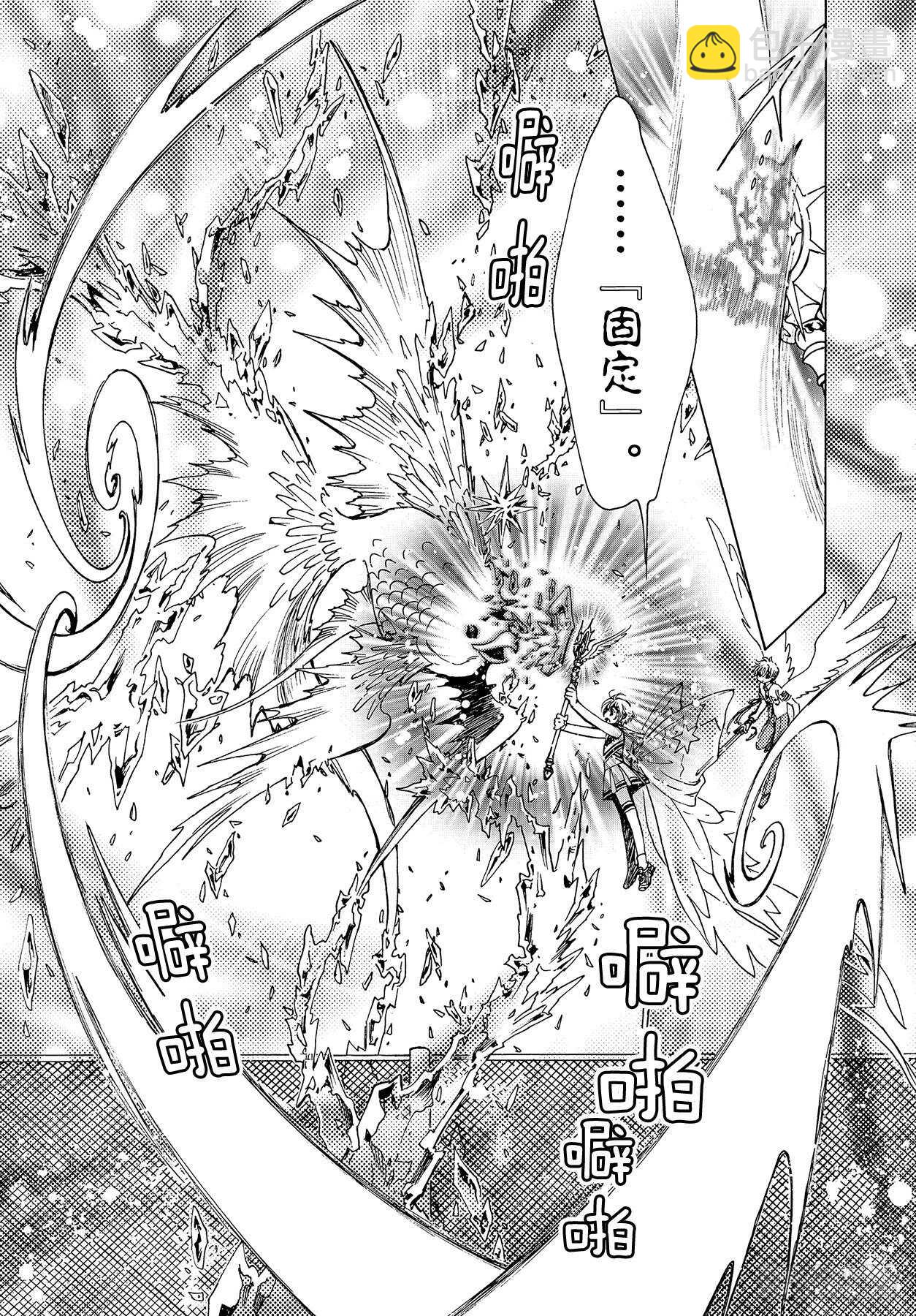 第46话-第48话