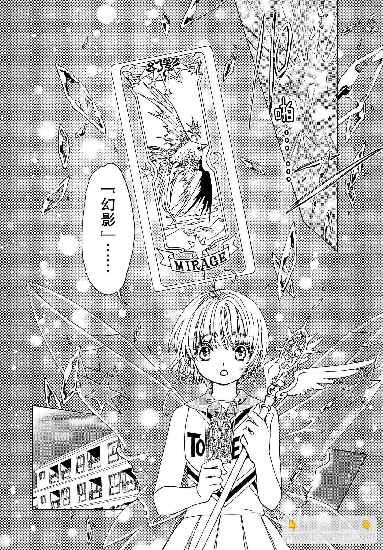 第46话-第48话
