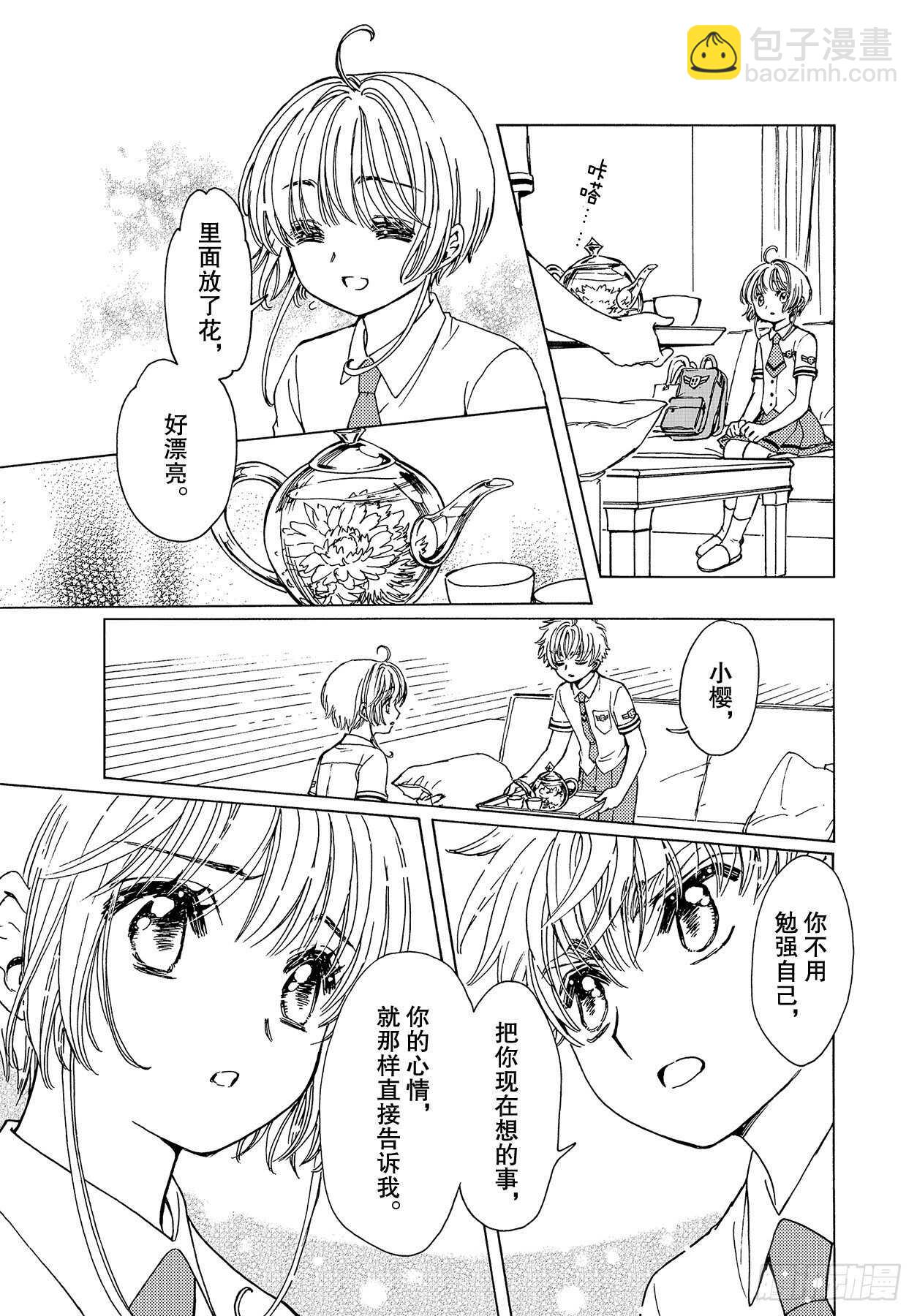 第46话-第48话