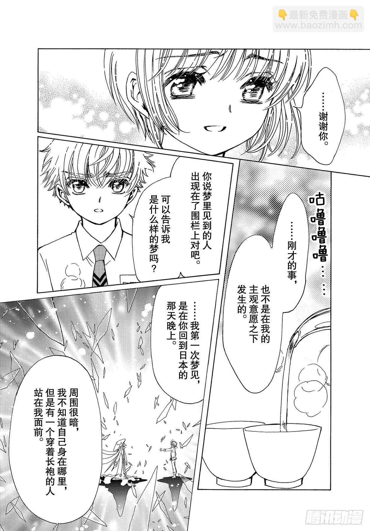 第46话-第48话