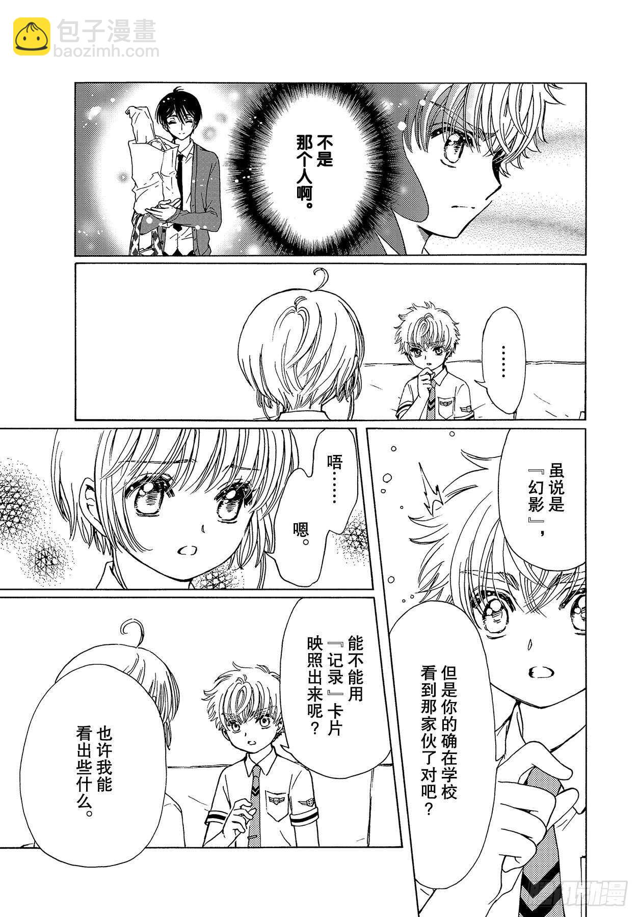 第46话-第48话