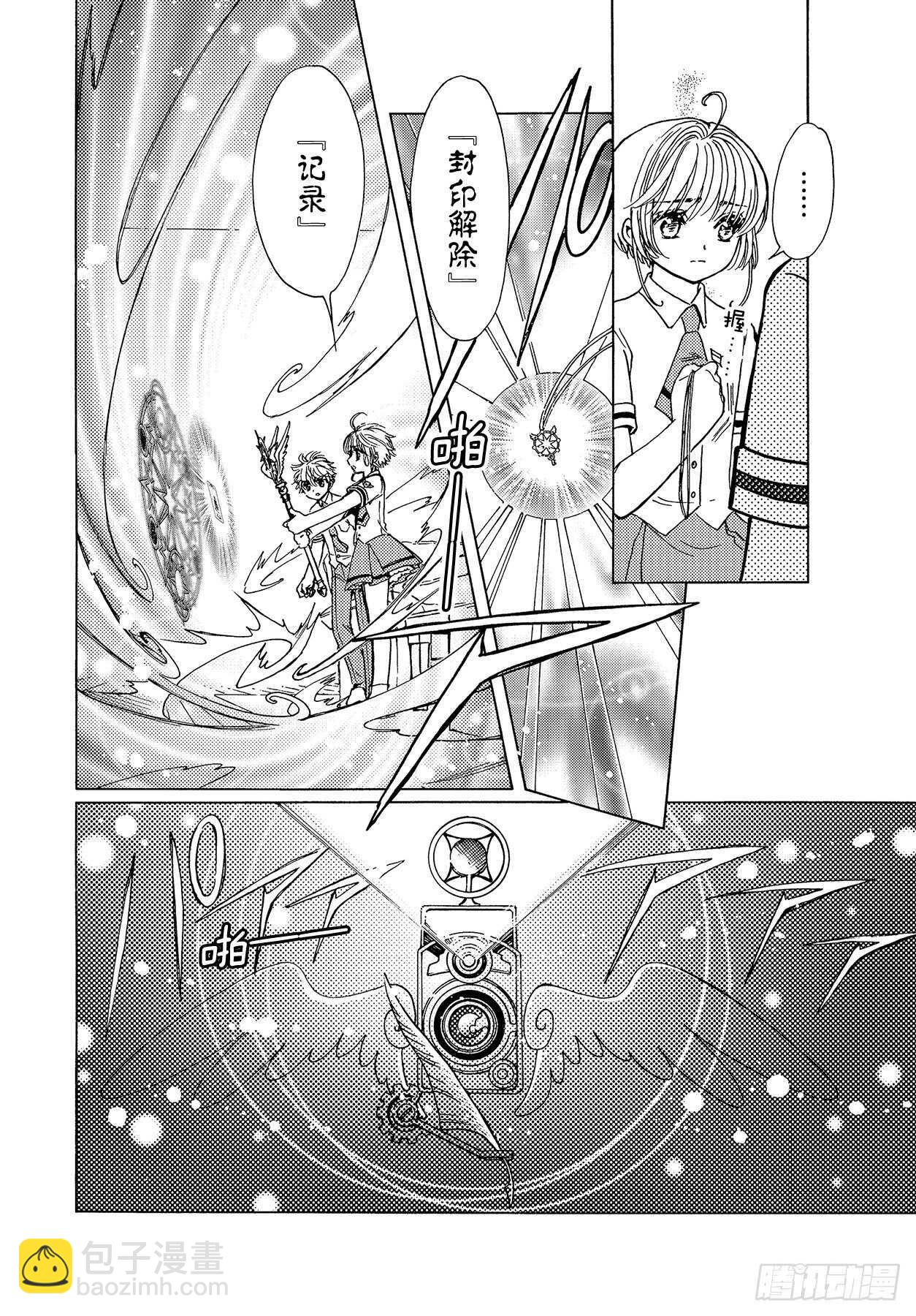 第46话-第48话