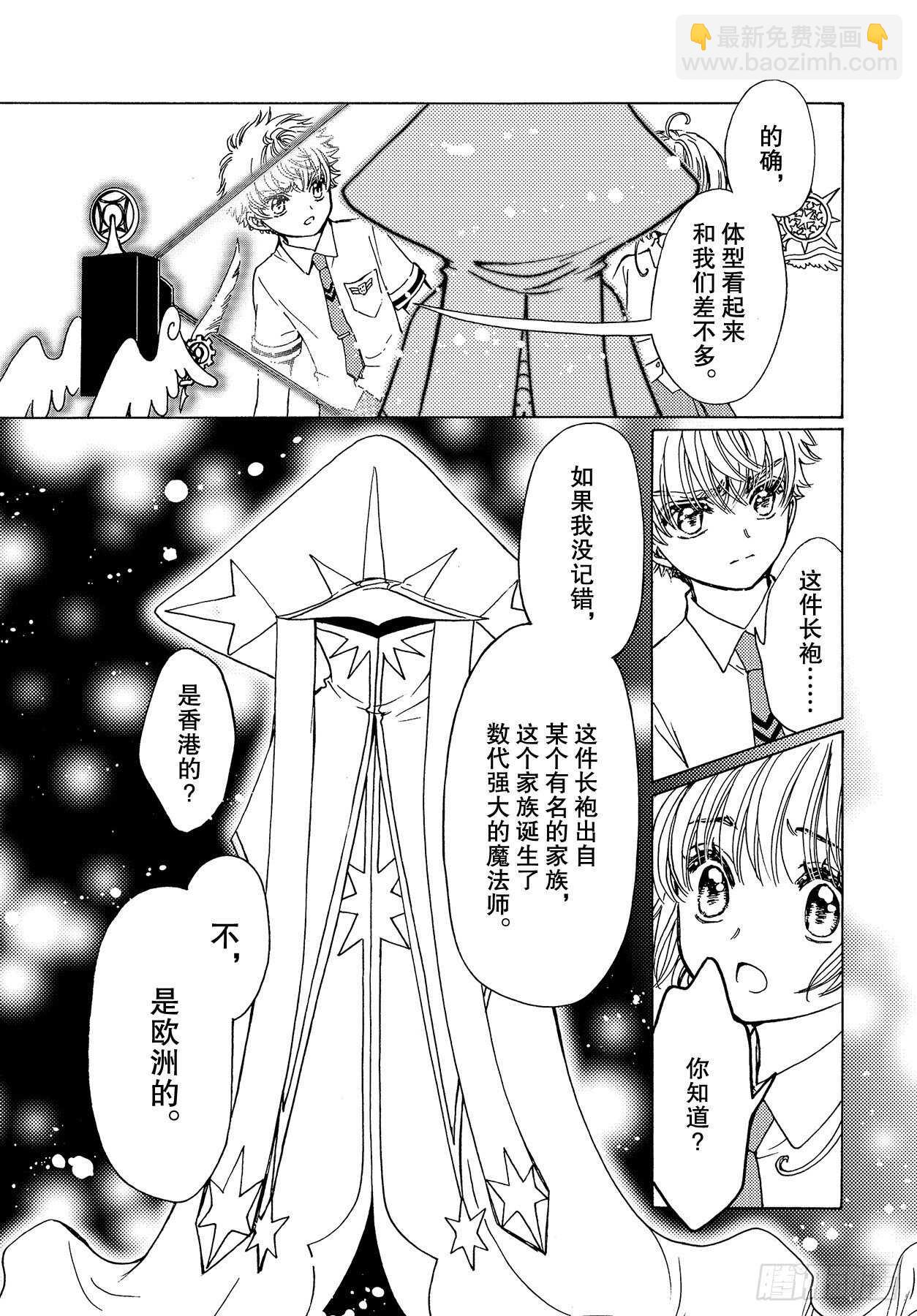 第46话-第48话