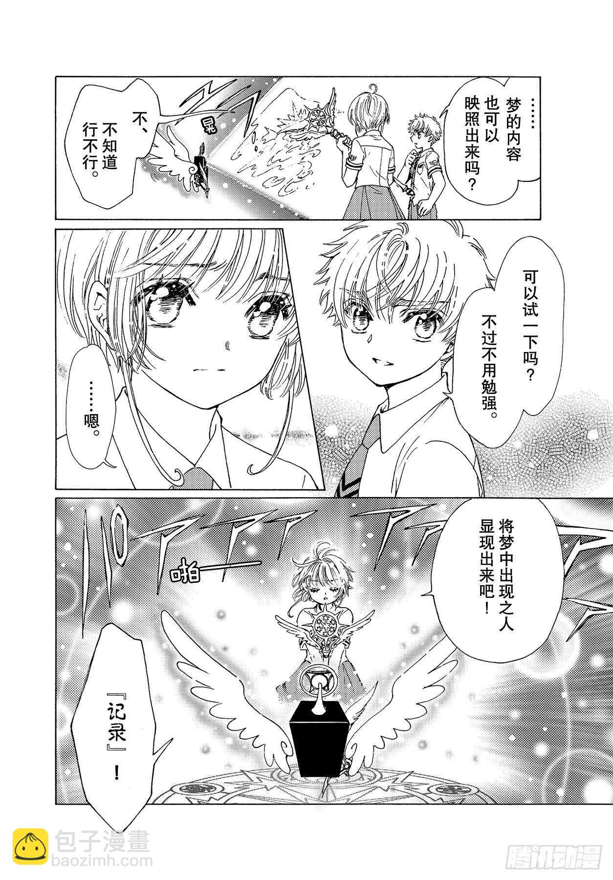 第46话-第48话