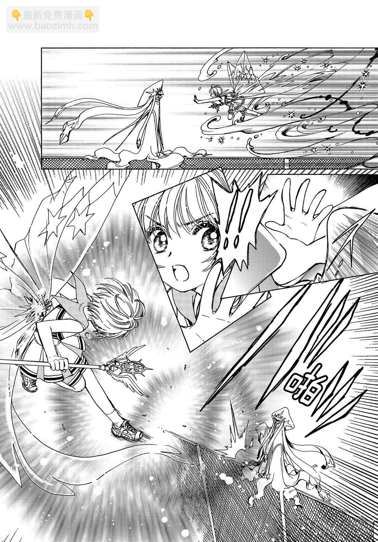 第46话-第48话